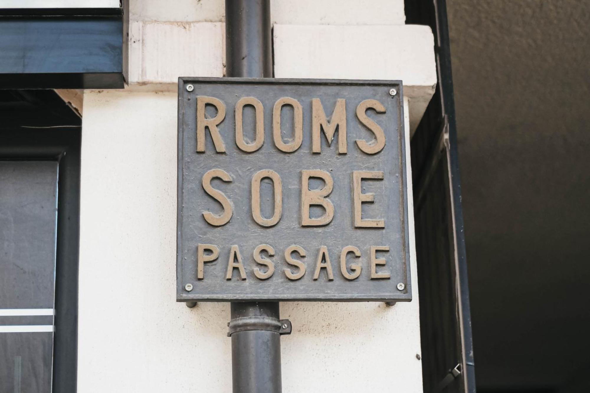 B&B Passage Sremska Mitrovica Exterior foto